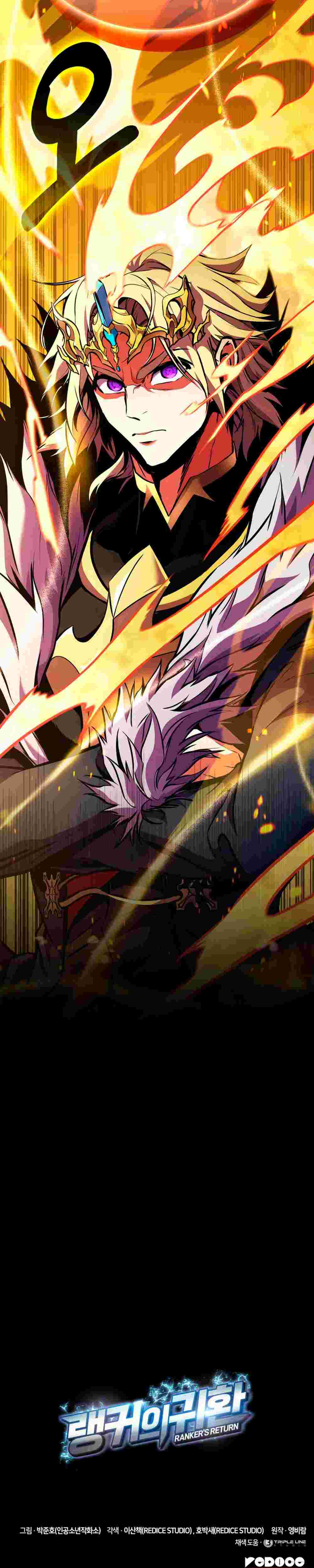 El Retorno Del Ranker (Remake) capítulo 160 página 58