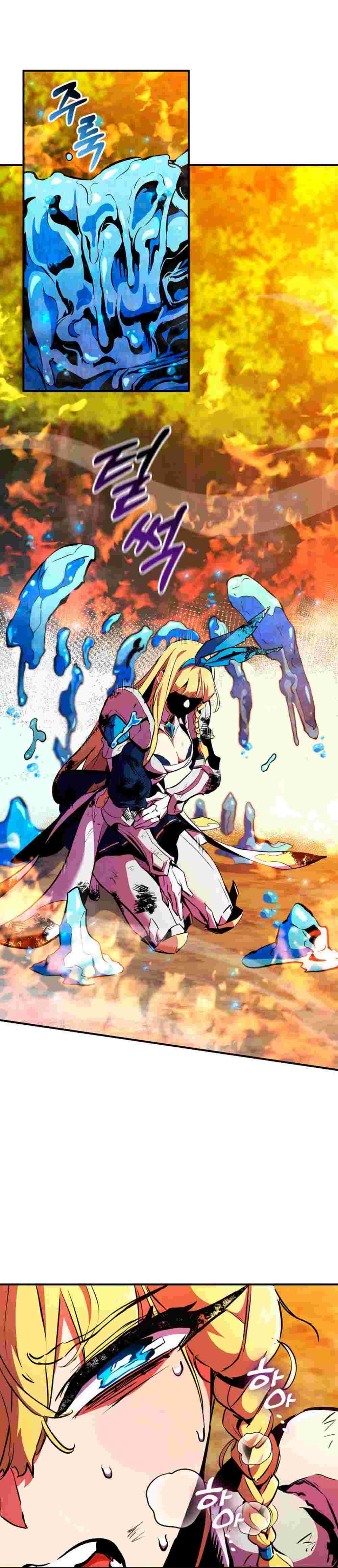 El Retorno Del Ranker (Remake) capítulo 164 página 26