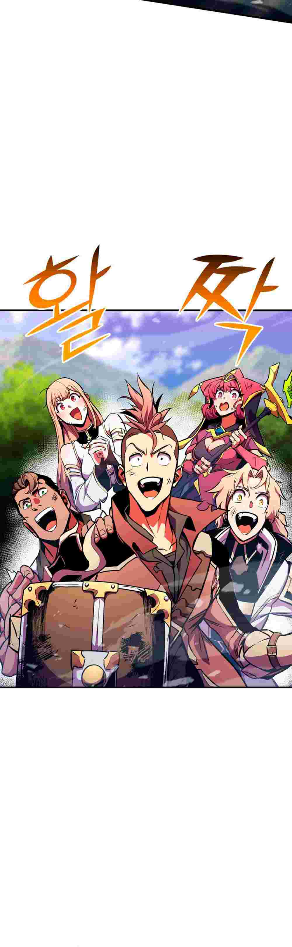 El Retorno Del Ranker (Remake) capítulo 168 página 2