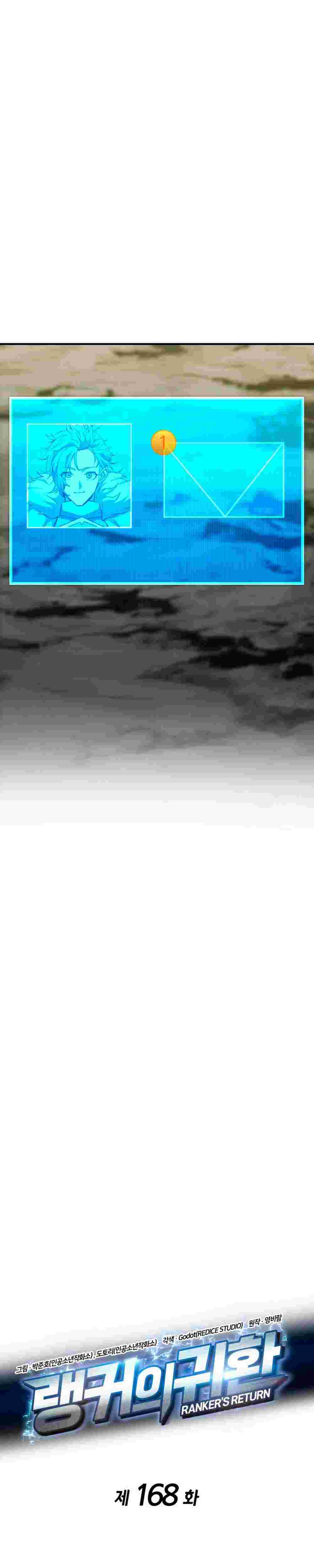 El Retorno Del Ranker (Remake) capítulo 168 página 8
