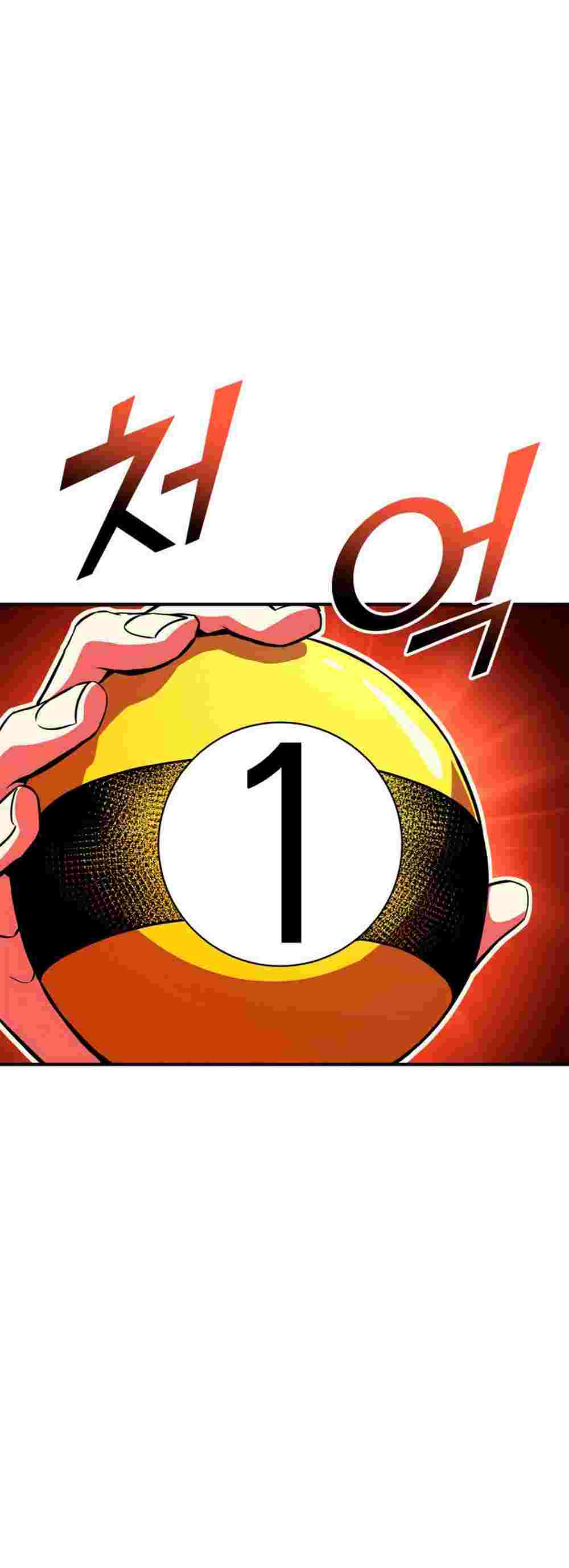 El Retorno Del Ranker (Remake) capítulo 169 página 42