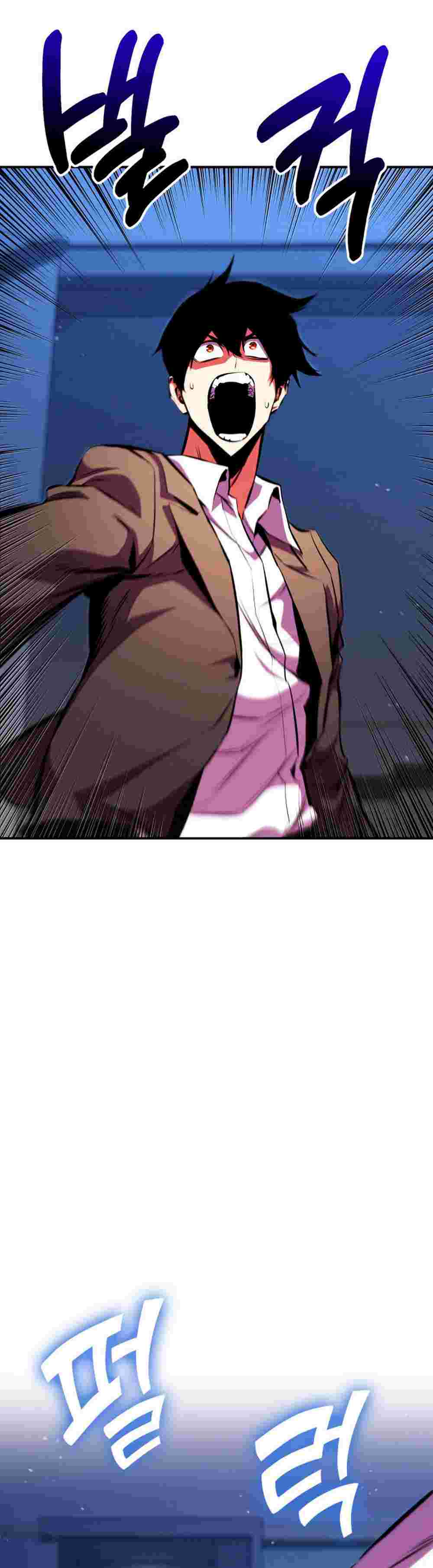 El Retorno Del Ranker (Remake) capítulo 173 página 14