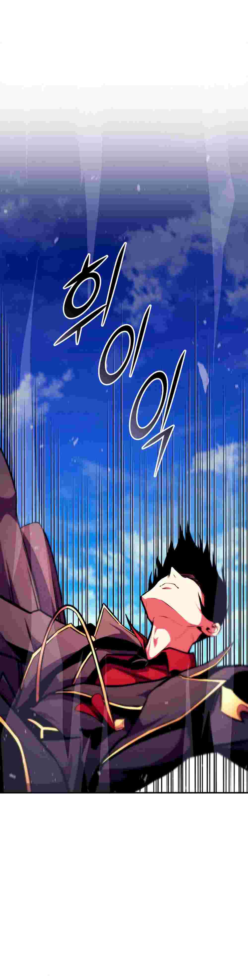 El Retorno Del Ranker (Remake) capítulo 174 página 43
