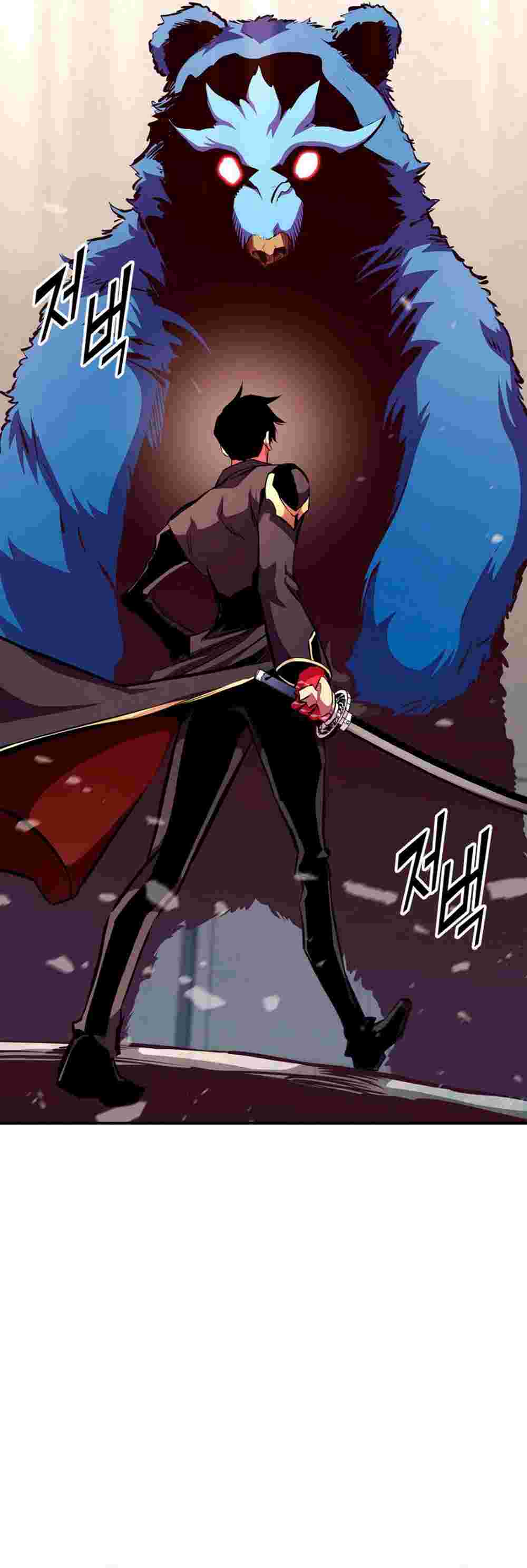 El Retorno Del Ranker (Remake) capítulo 176 página 14