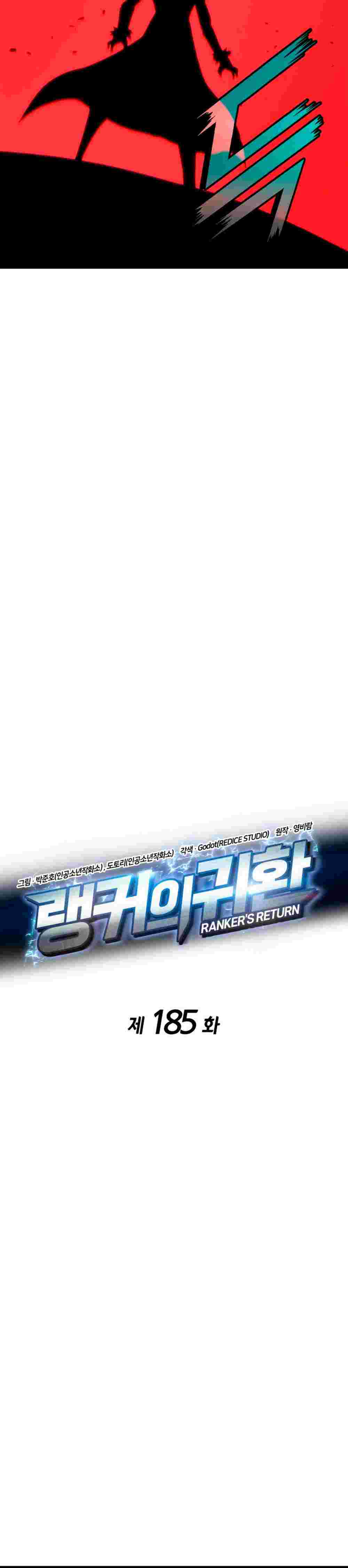 El Retorno Del Ranker (Remake) capítulo 185 página 5
