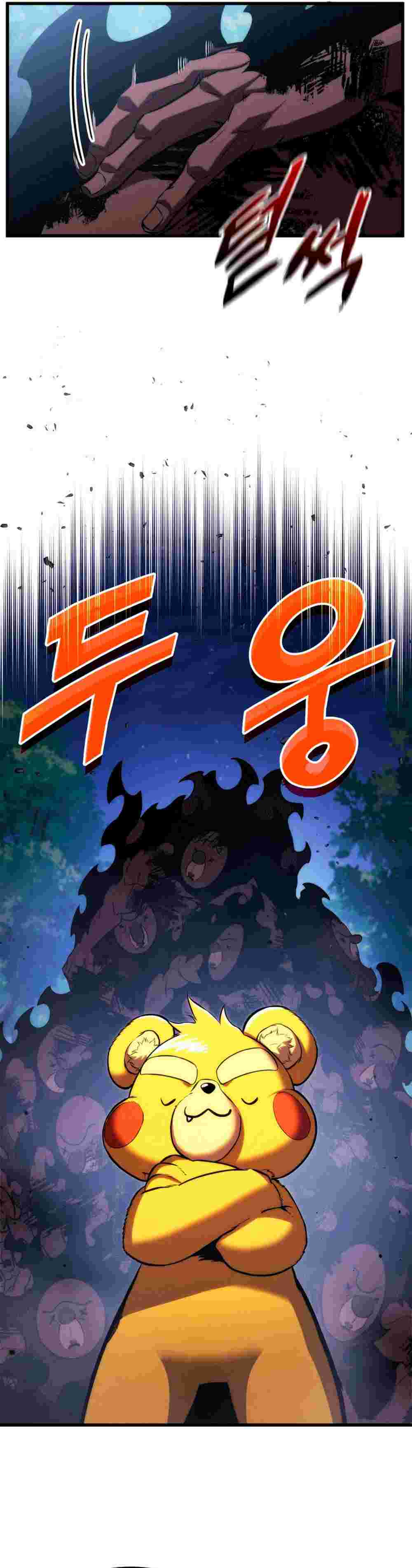 El Retorno Del Ranker (Remake) capítulo 186 página 18