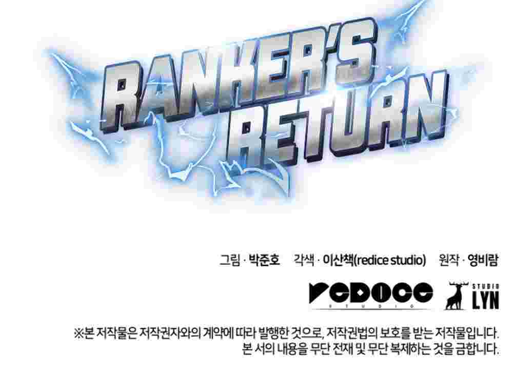 El Retorno Del Ranker (Remake) capítulo 20 página 35
