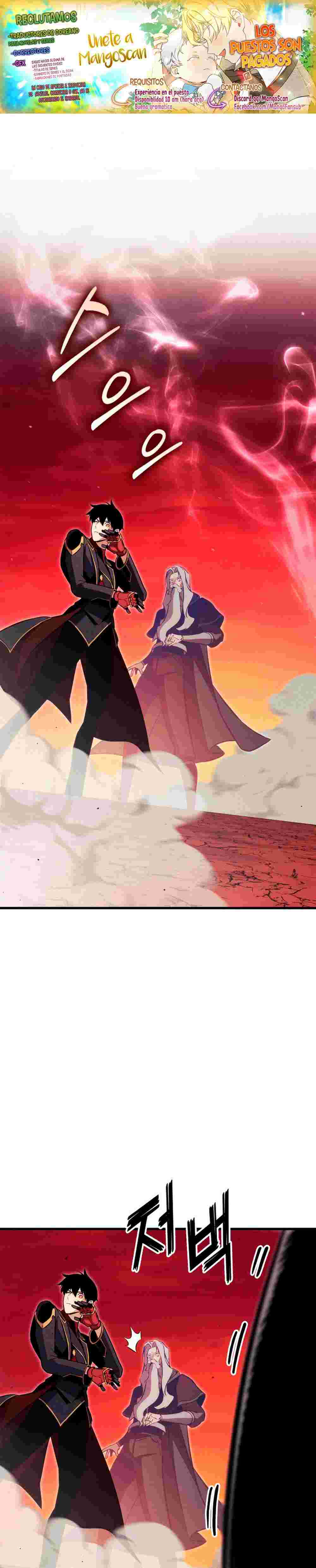 El Retorno Del Ranker (Remake) capítulo 200 página 1