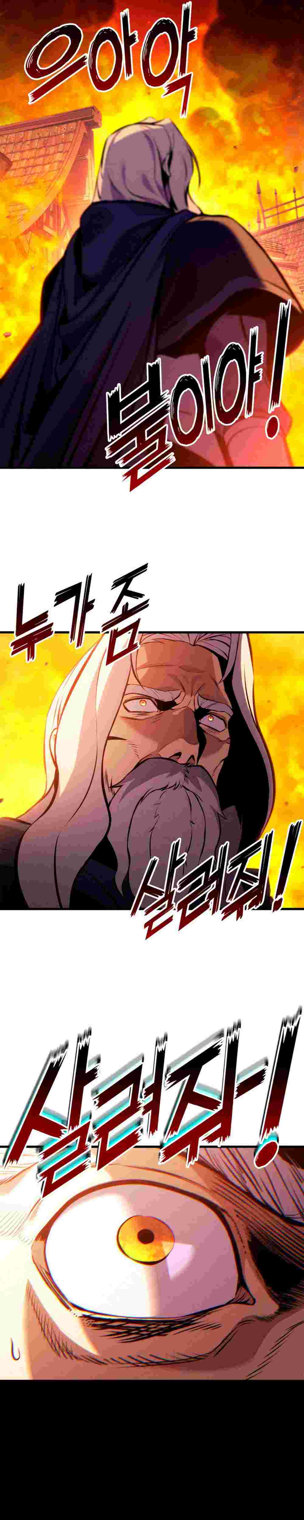 El Retorno Del Ranker (Remake) capítulo 202 página 14