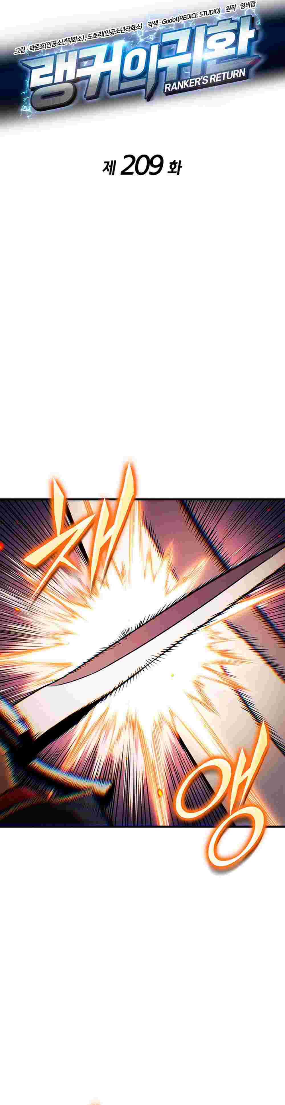 El Retorno Del Ranker (Remake) capítulo 209 página 10