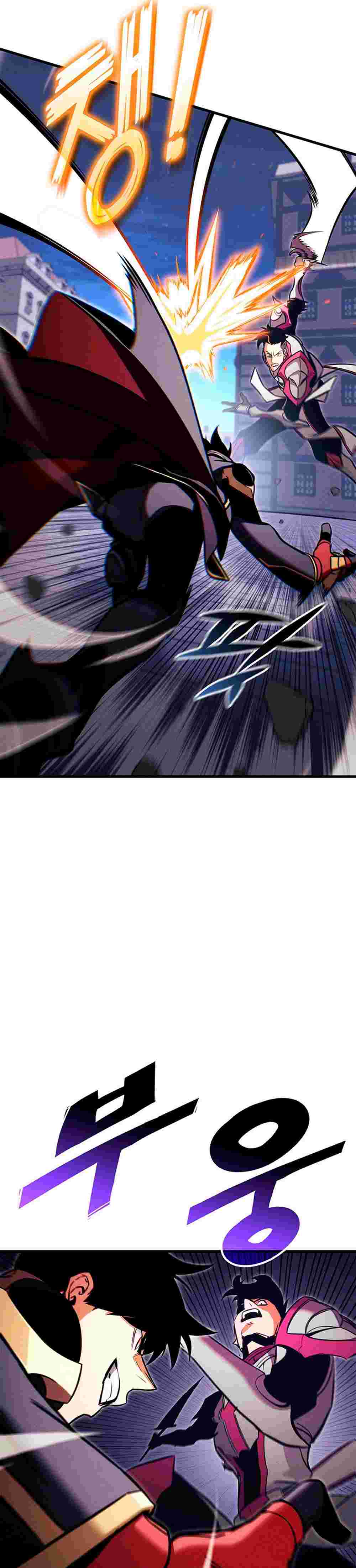 El Retorno Del Ranker (Remake) capítulo 209 página 13