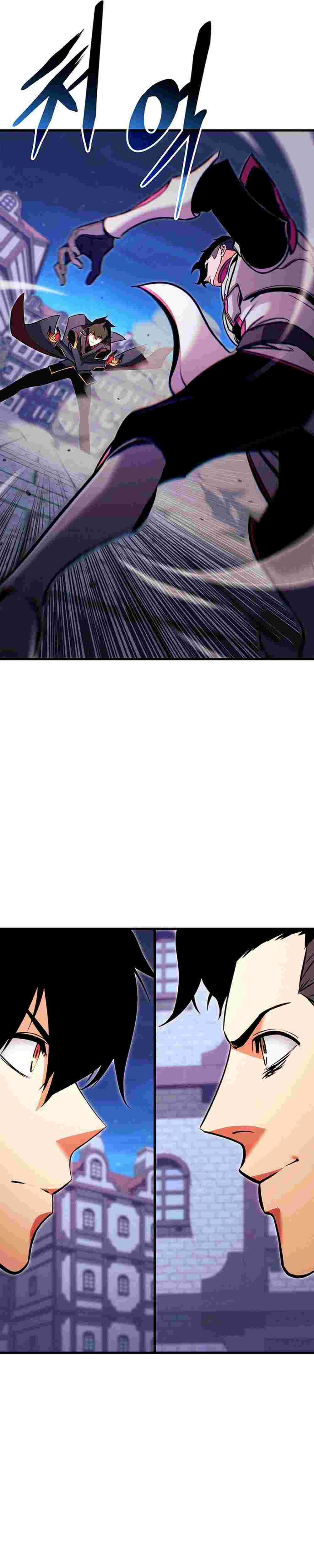 El Retorno Del Ranker (Remake) capítulo 209 página 15