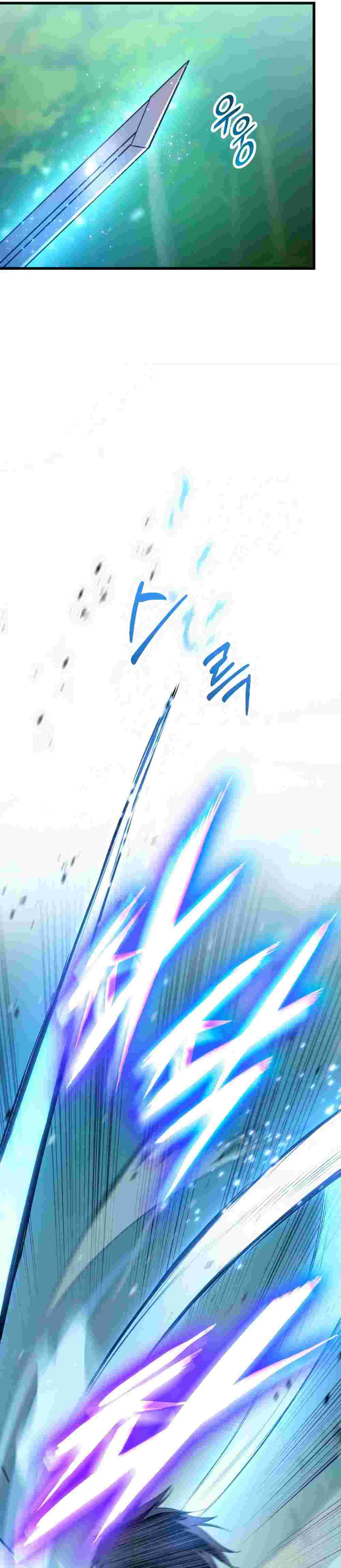 El Retorno Del Ranker (Remake) capítulo 21 página 16