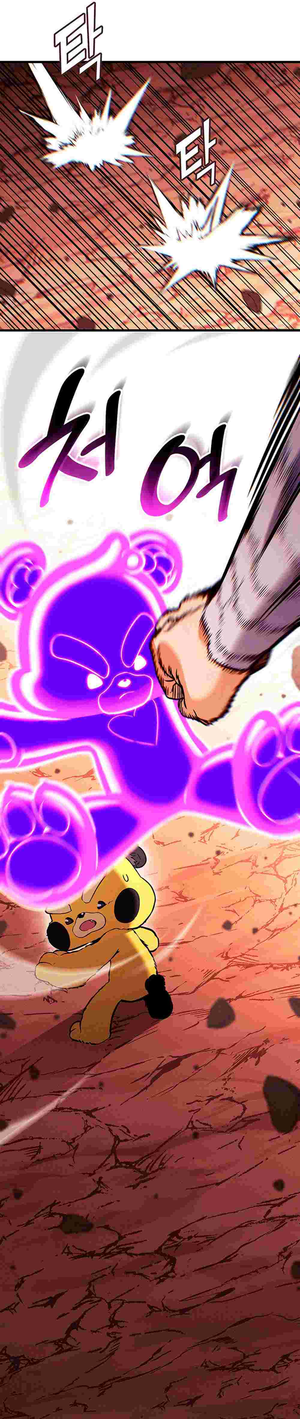 El Retorno Del Ranker (Remake) capítulo 213 página 35