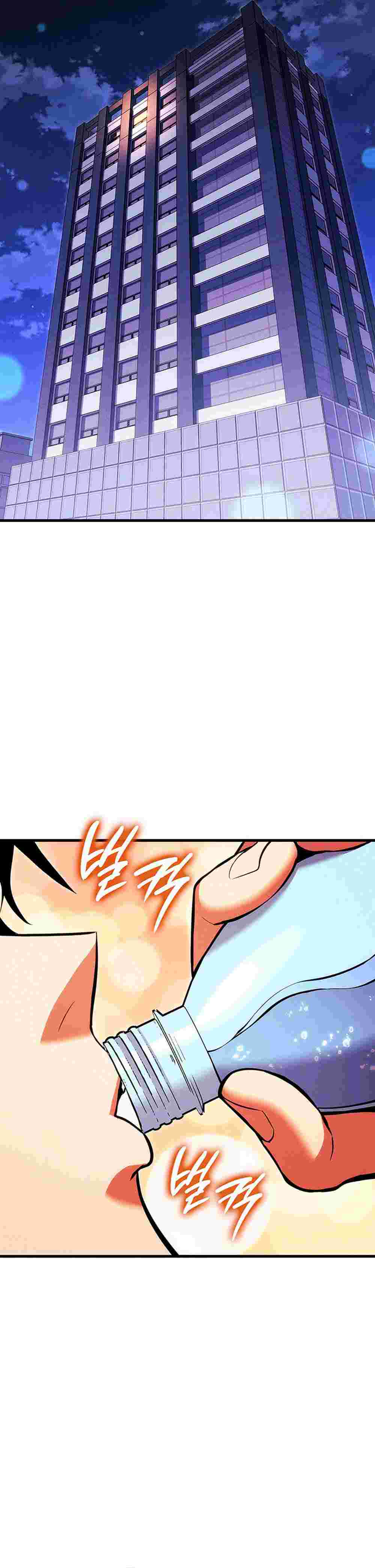 El Retorno Del Ranker (Remake) capítulo 214 página 48