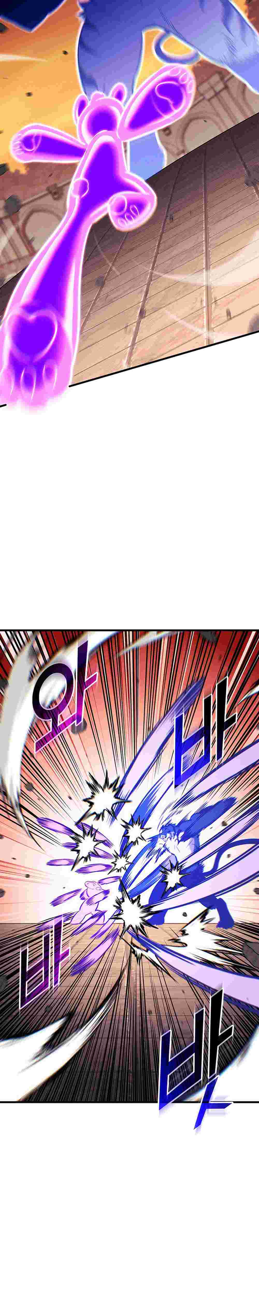 El Retorno Del Ranker (Remake) capítulo 217 página 26