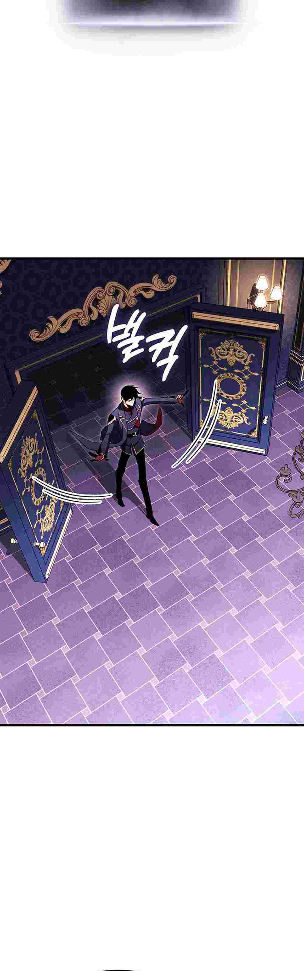 El Retorno Del Ranker (Remake) capítulo 218 página 21