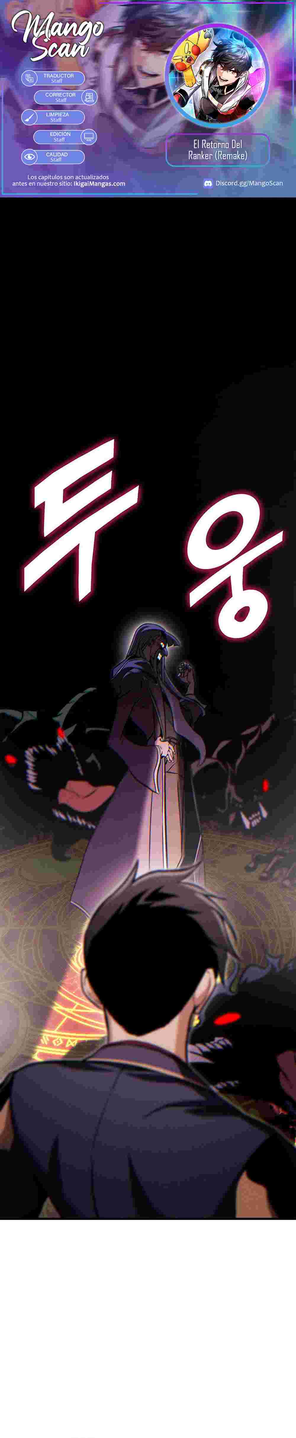 El Retorno Del Ranker (Remake) capítulo 219 página 1