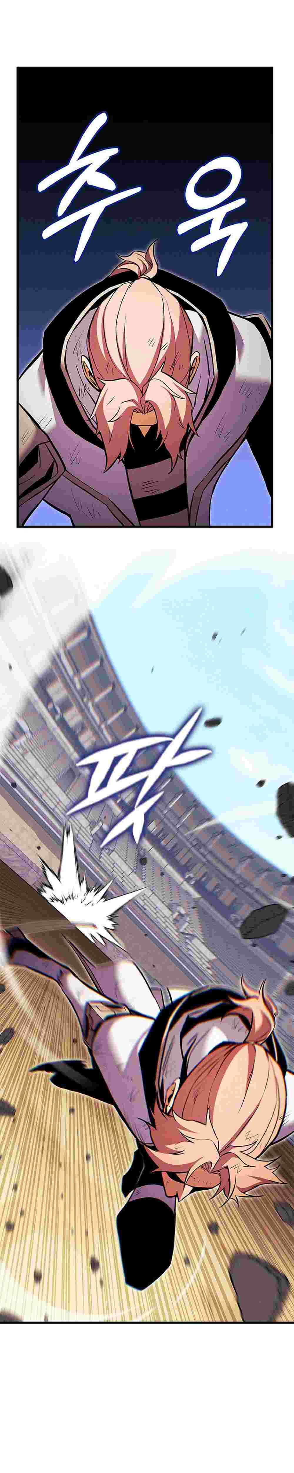 El Retorno Del Ranker (Remake) capítulo 220 página 40