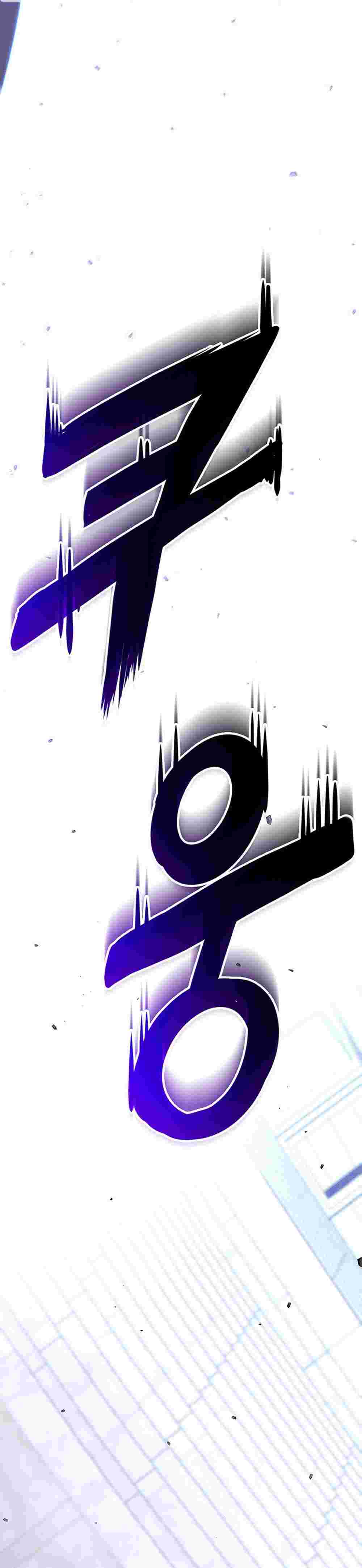El Retorno Del Ranker (Remake) capítulo 221 página 53