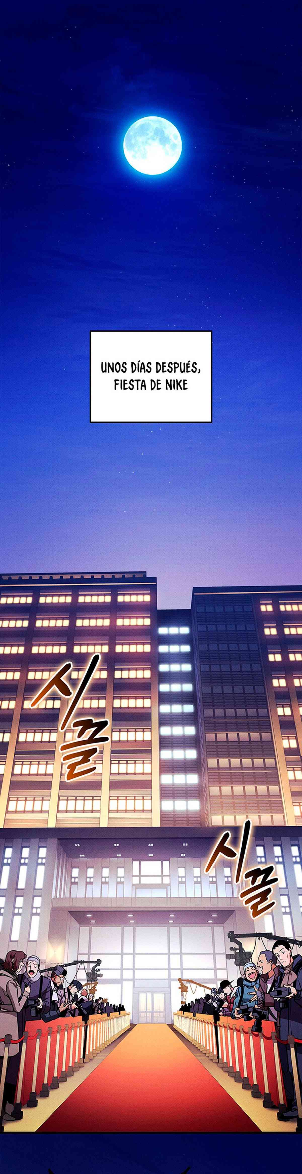 El Retorno Del Ranker (Remake) capítulo 229 página 1