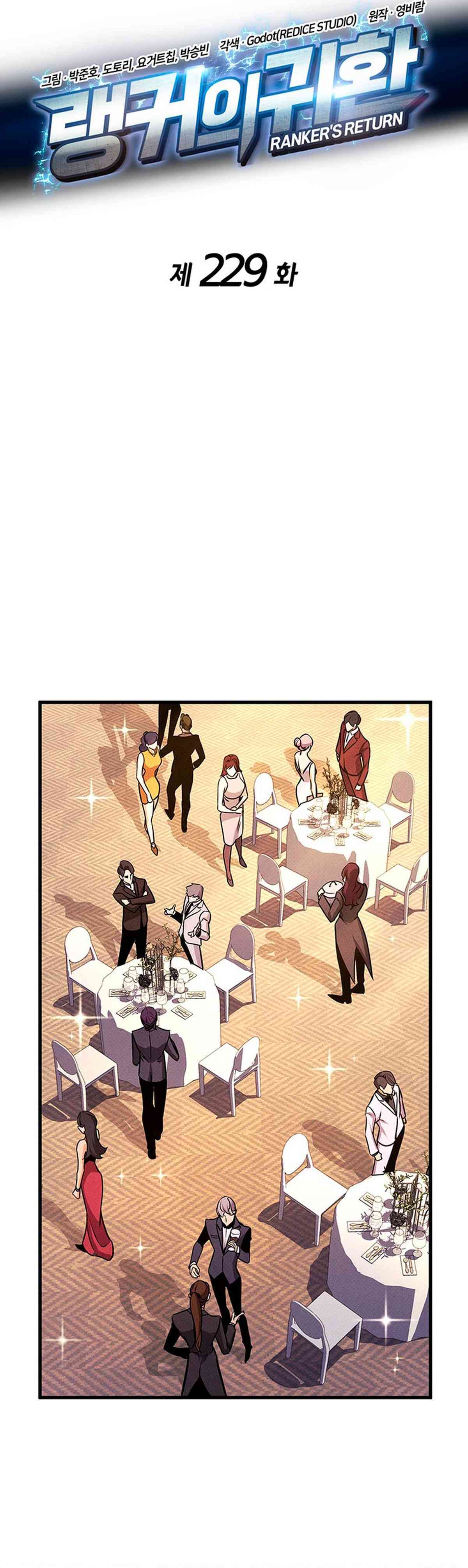 El Retorno Del Ranker (Remake) capítulo 229 página 13