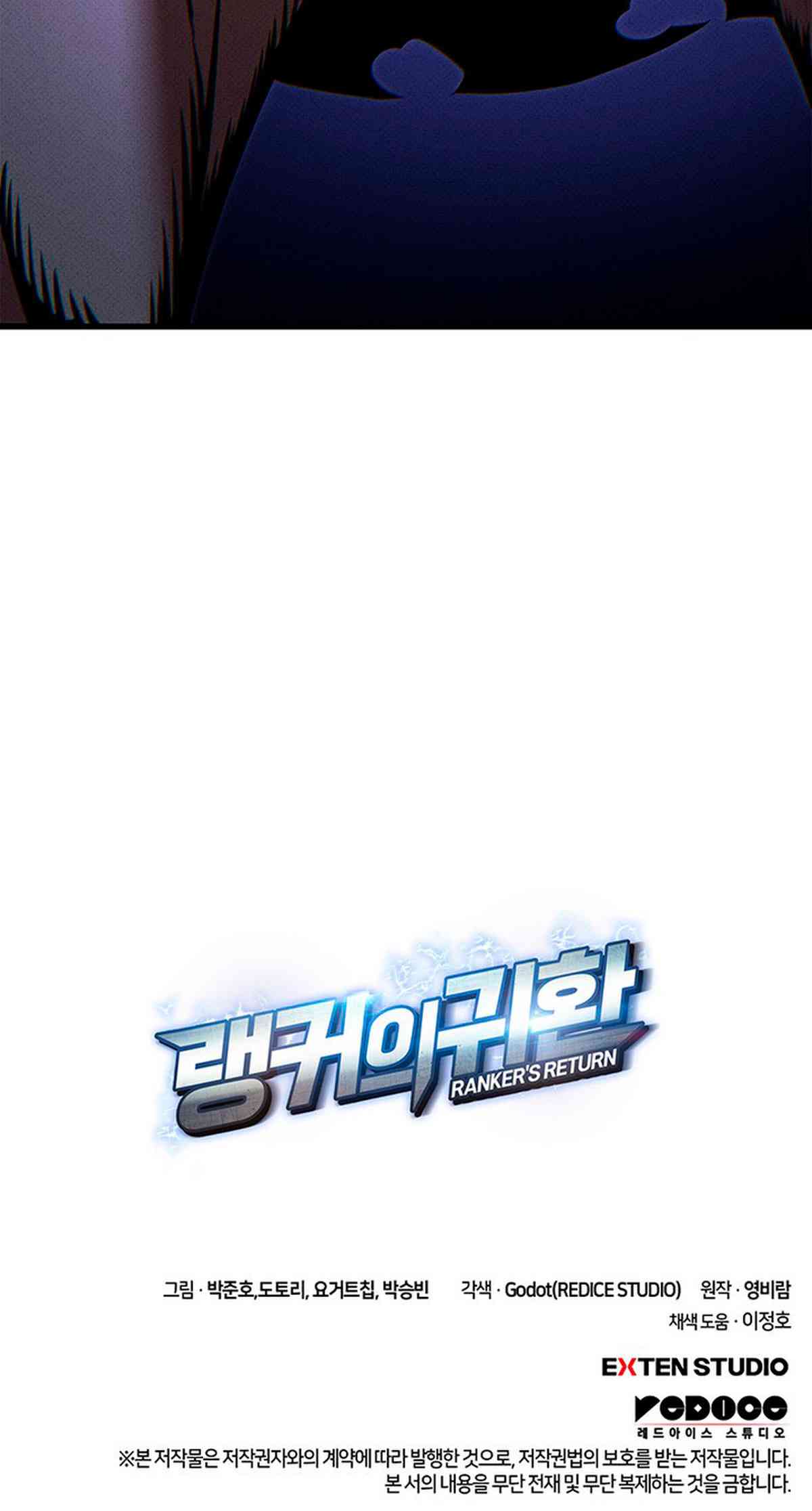 El Retorno Del Ranker (Remake) capítulo 230 página 54
