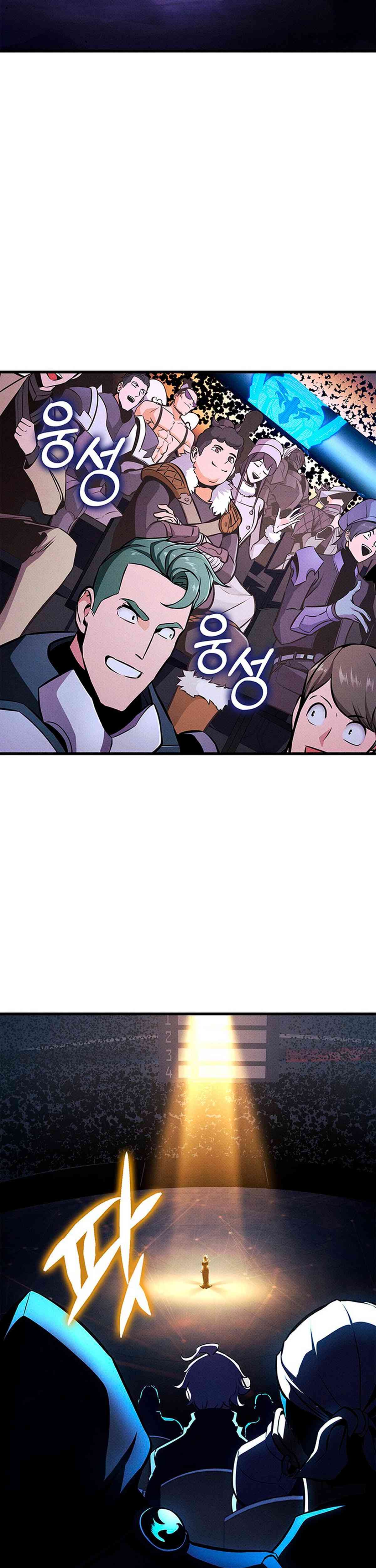 El Retorno Del Ranker (Remake) capítulo 233 página 28
