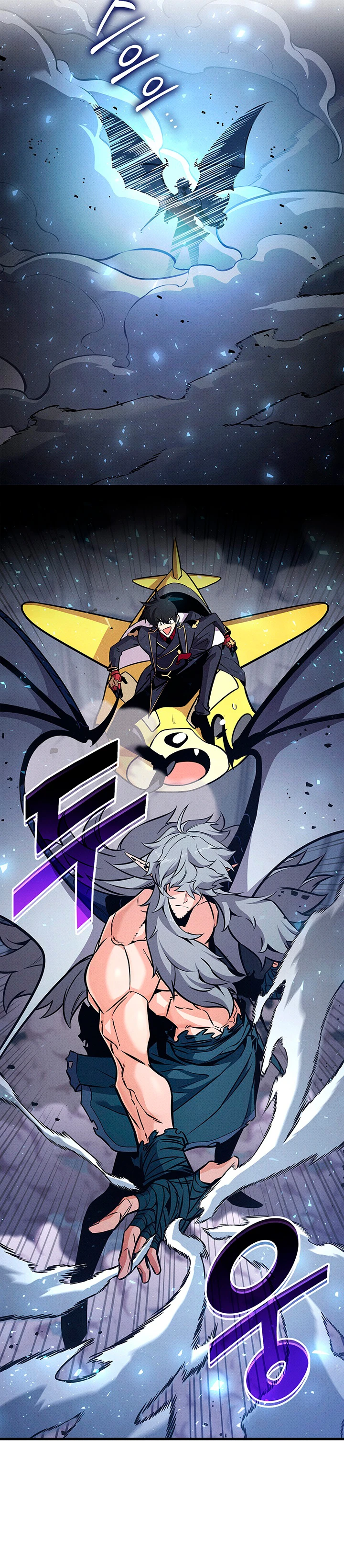 El Retorno Del Ranker (Remake) capítulo 246 página 13