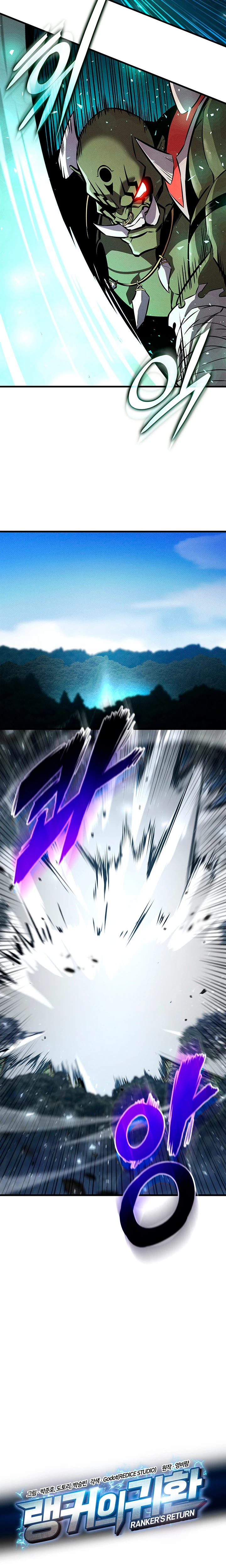 El Retorno Del Ranker (Remake) capítulo 250 página 5