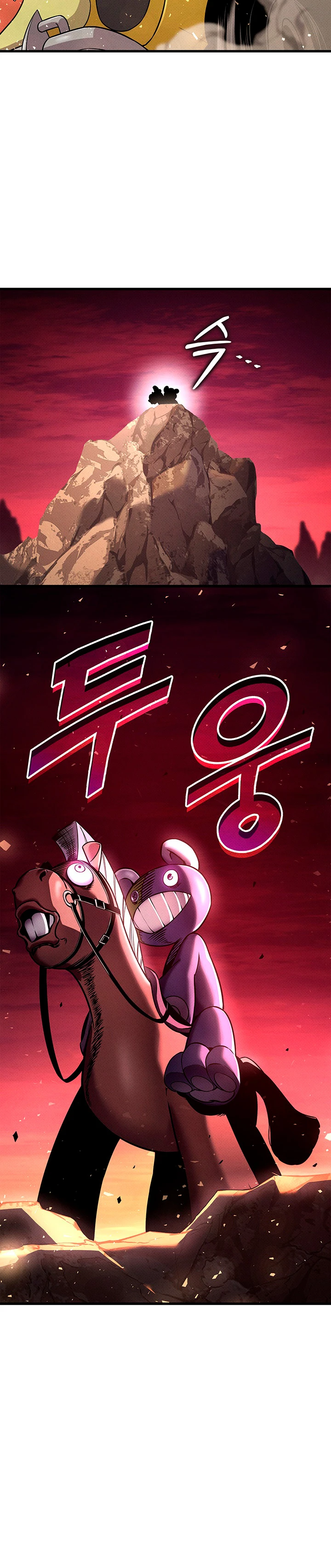 El Retorno Del Ranker (Remake) capítulo 251 página 17