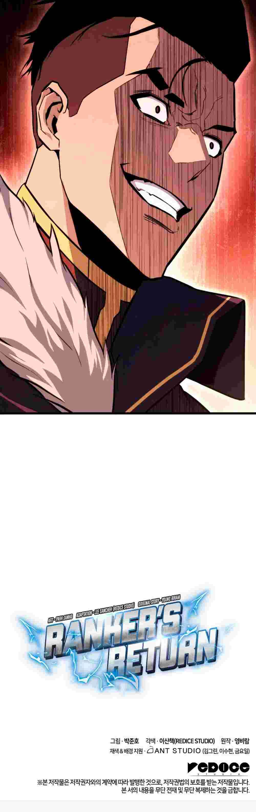 El Retorno Del Ranker (Remake) capítulo 32 página 57