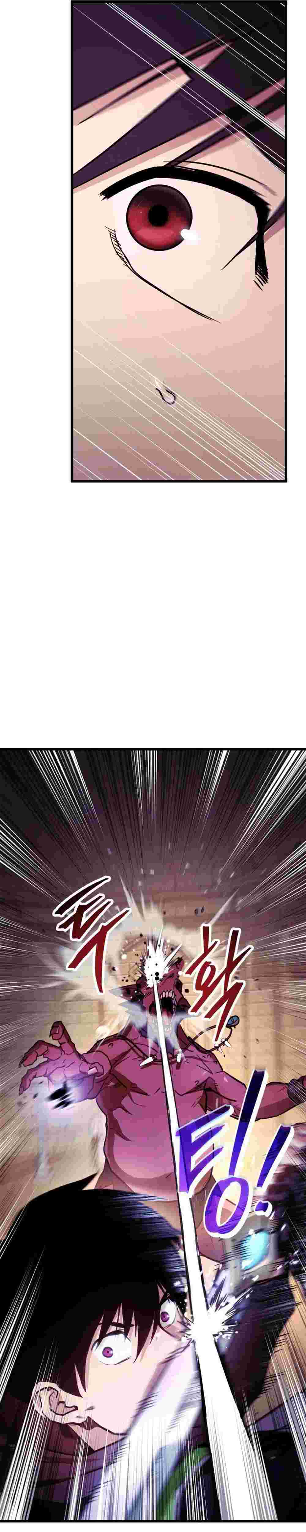 El Retorno Del Ranker (Remake) capítulo 4 página 33