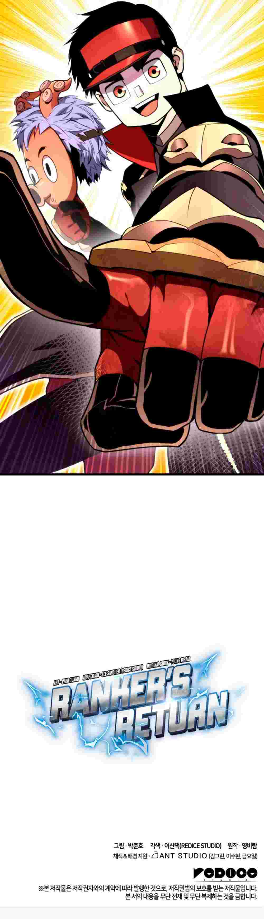 El Retorno Del Ranker (Remake) capítulo 42 página 42