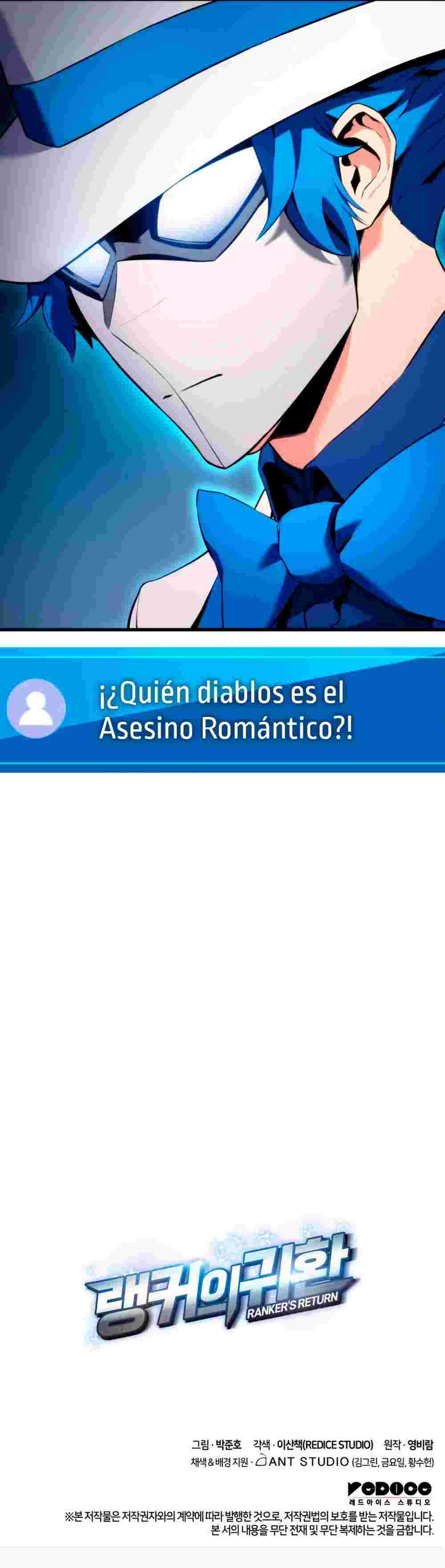 El Retorno Del Ranker (Remake) capítulo 54 página 52