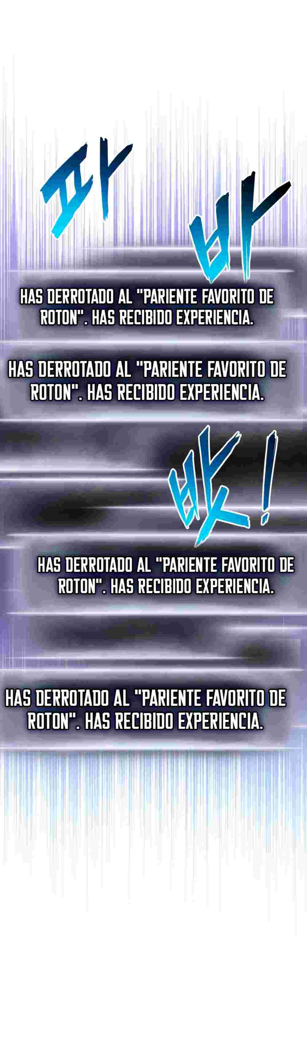 El Retorno Del Ranker (Remake) capítulo 62 página 17