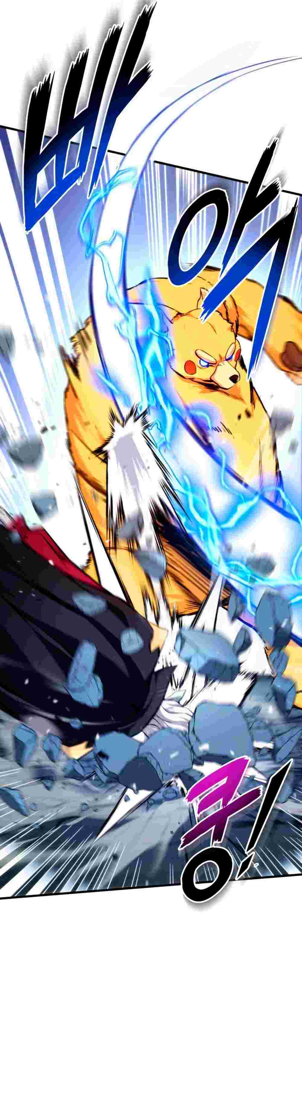 El Retorno Del Ranker (Remake) capítulo 62 página 44