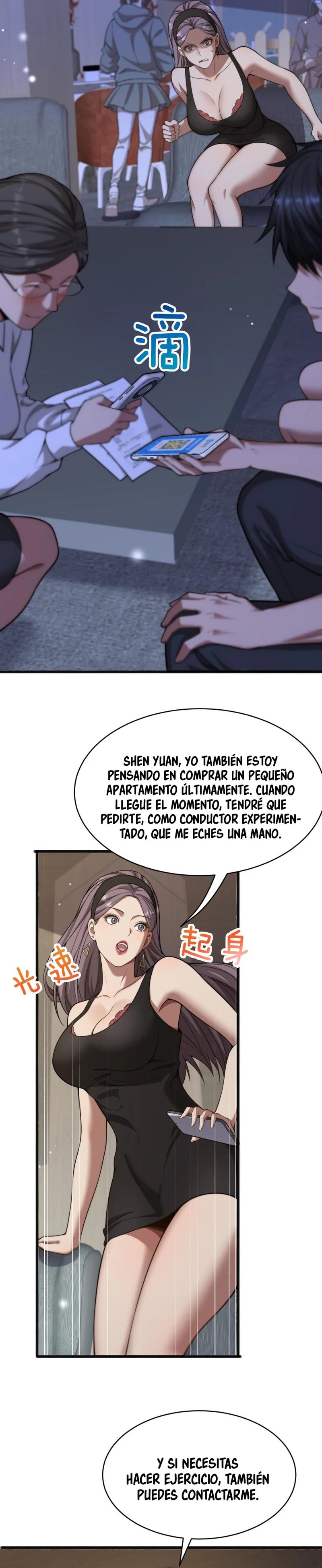 Después de Obtener Riqueza y Libertad, Ofrecen su Lealtad capítulo 12 página 4