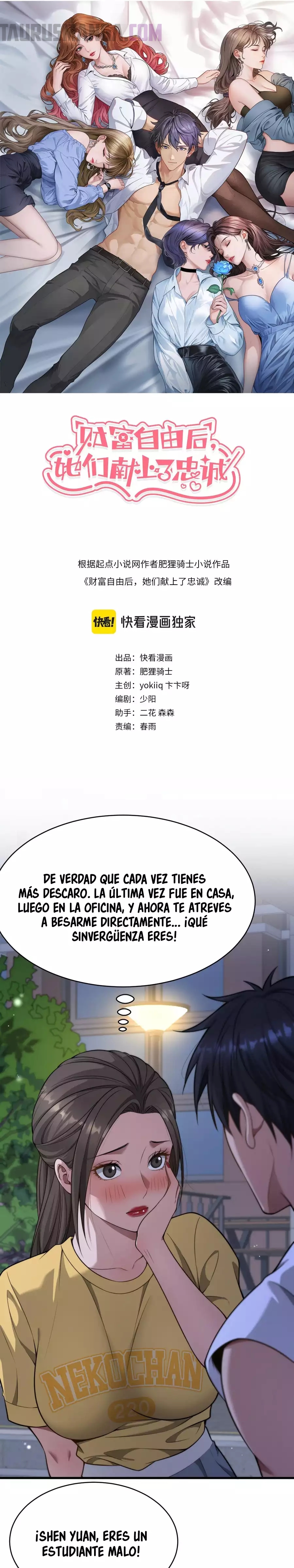 Después de Obtener Riqueza y Libertad, Ofrecen su Lealtad capítulo 17 página 1