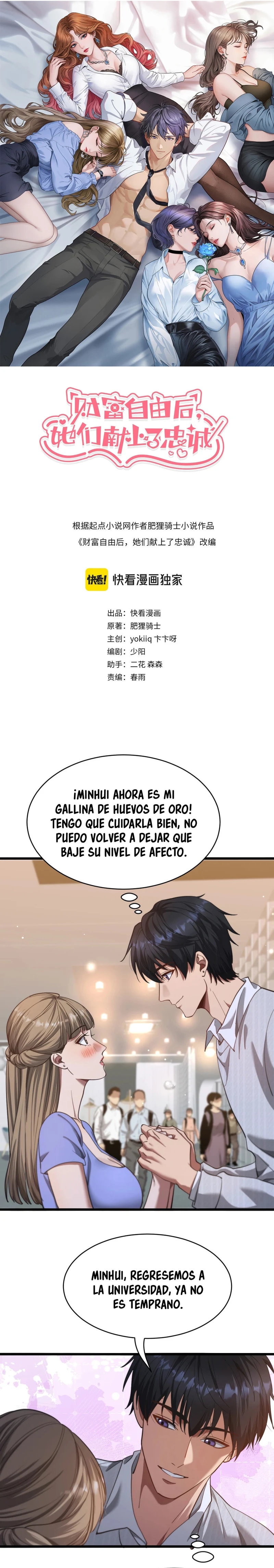 Después de Obtener Riqueza y Libertad, Ofrecen su Lealtad capítulo 3 página 1