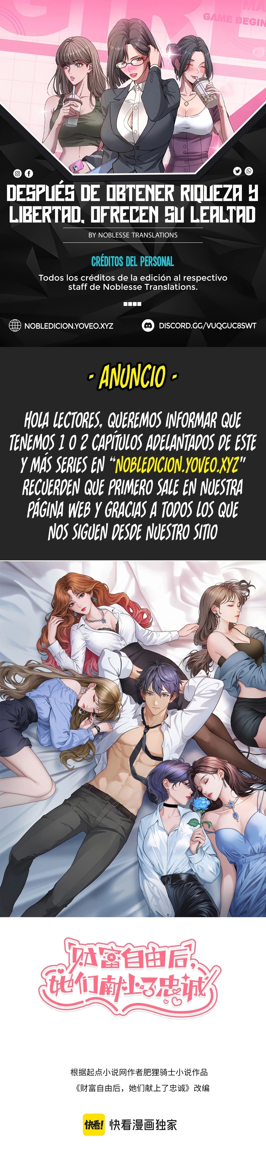 Después de Obtener Riqueza y Libertad, Ofrecen su Lealtad capítulo 53 página 1