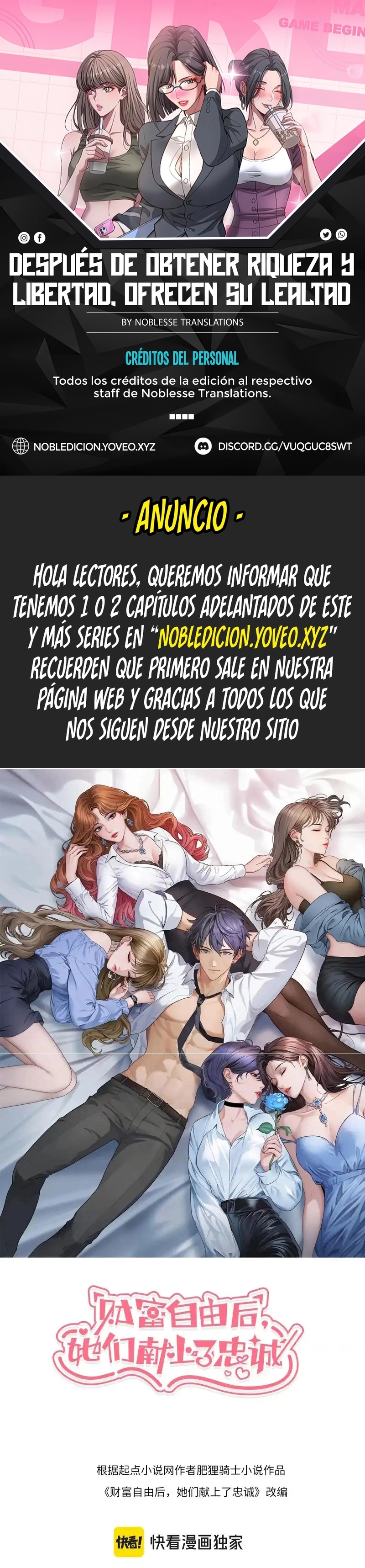Después de Obtener Riqueza y Libertad, Ofrecen su Lealtad capítulo 56 página 1