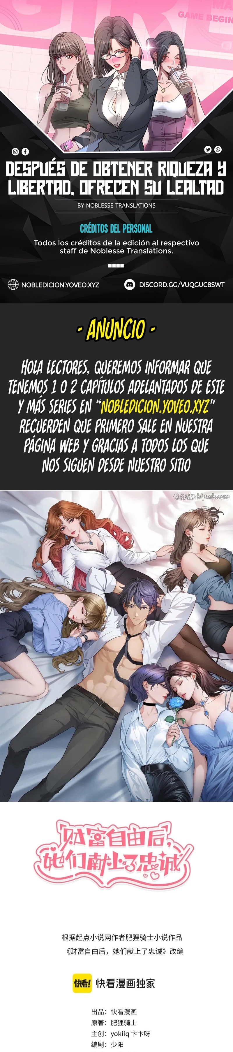 Después de Obtener Riqueza y Libertad, Ofrecen su Lealtad capítulo 63 página 1