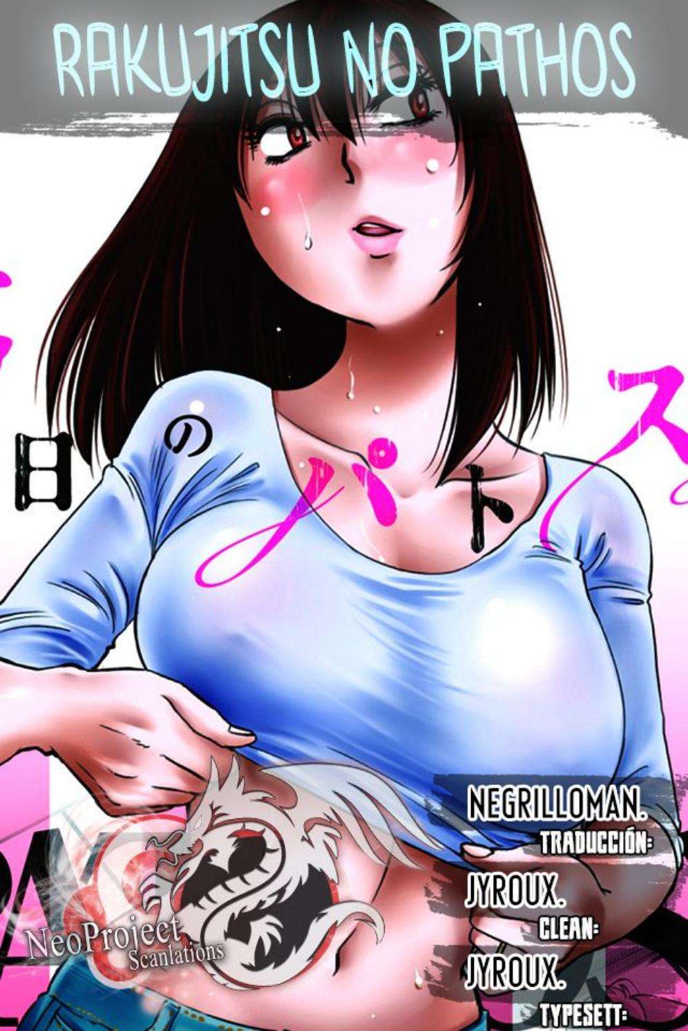 Rakujitsu no Pathos capítulo 1 página 1
