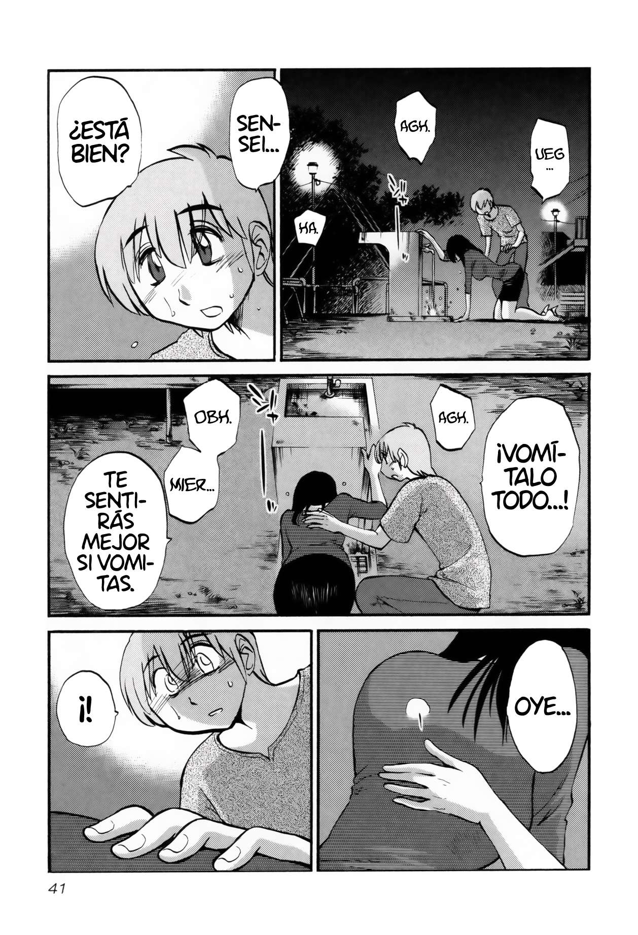 Rakujitsu no Pathos capítulo 10 página 12