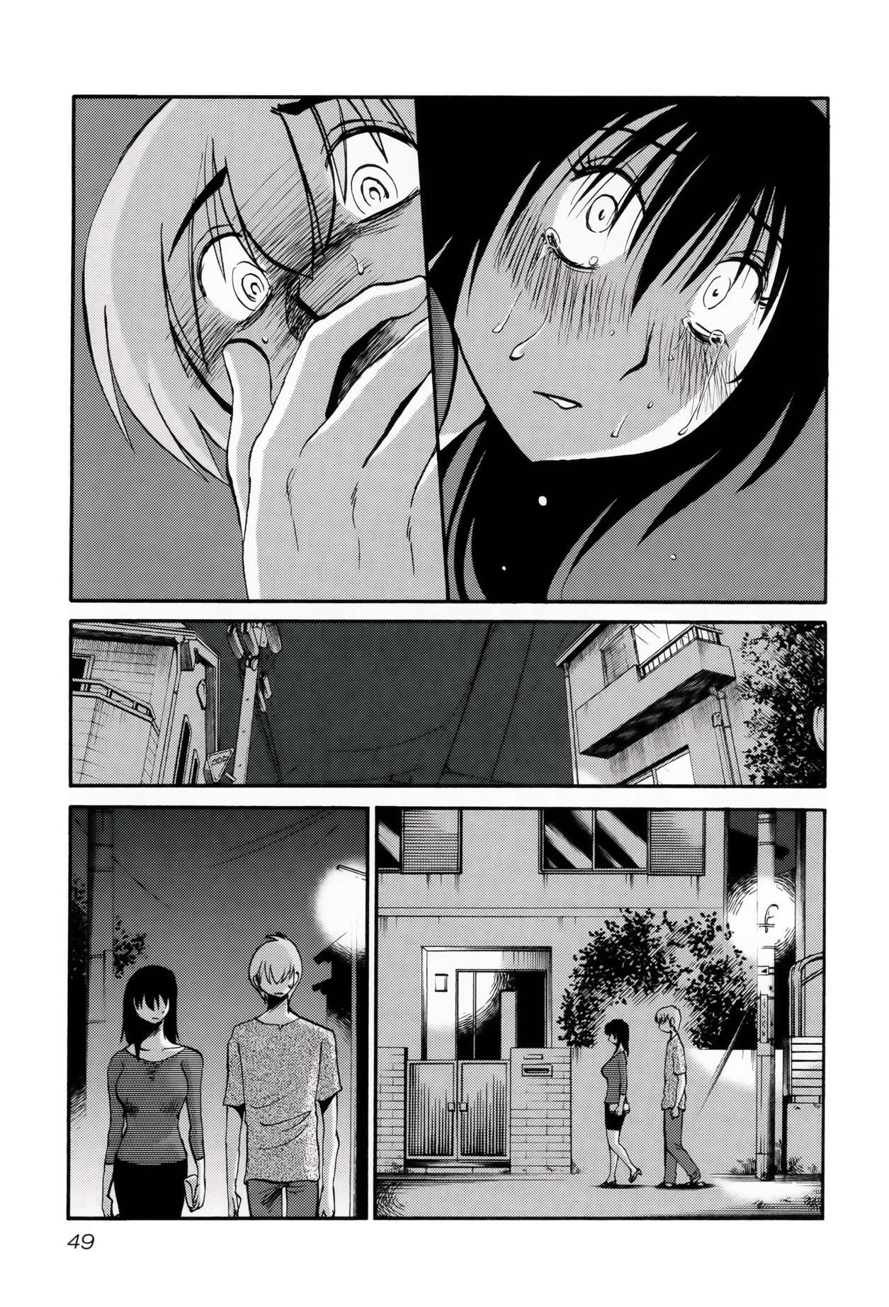 Rakujitsu no Pathos capítulo 10 página 20
