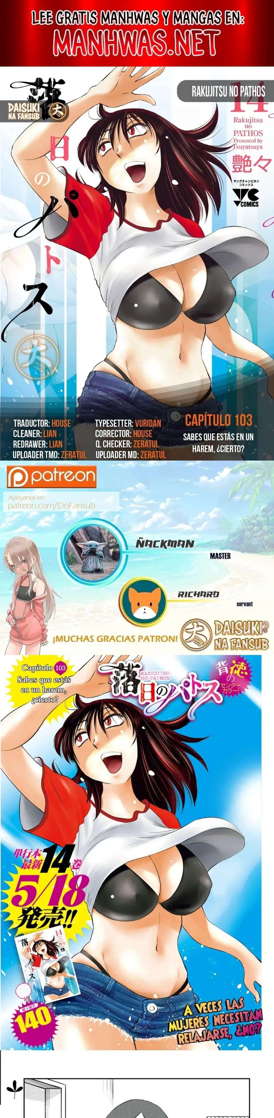 Rakujitsu no Pathos capítulo 103 página 1