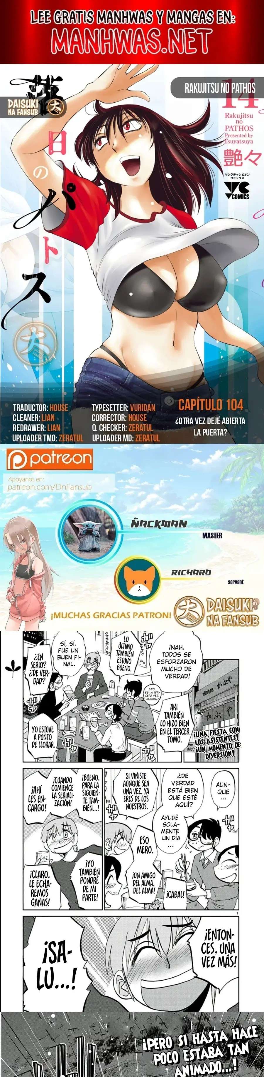 Rakujitsu no Pathos capítulo 104 página 1