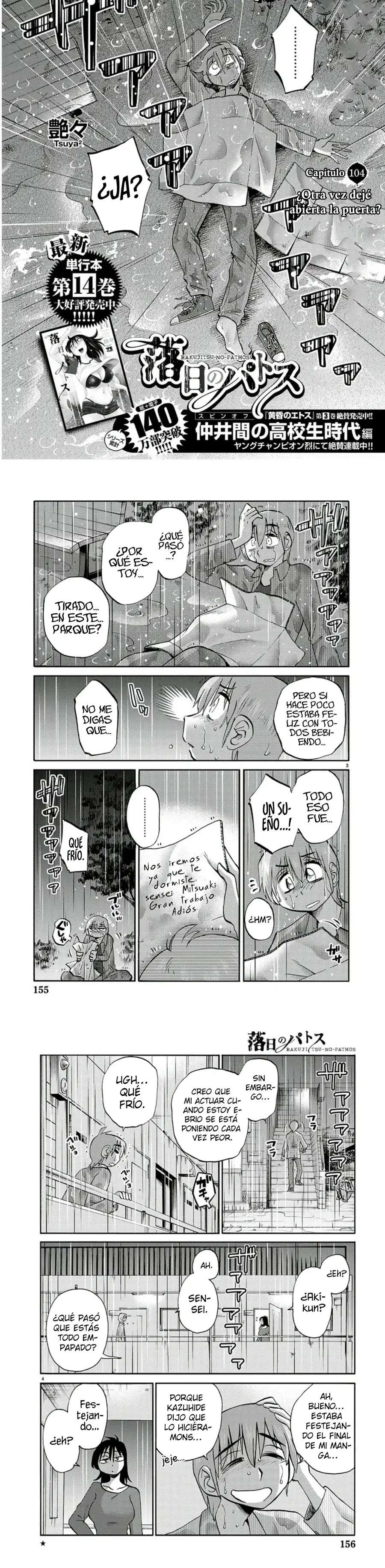 Rakujitsu no Pathos capítulo 104 página 2