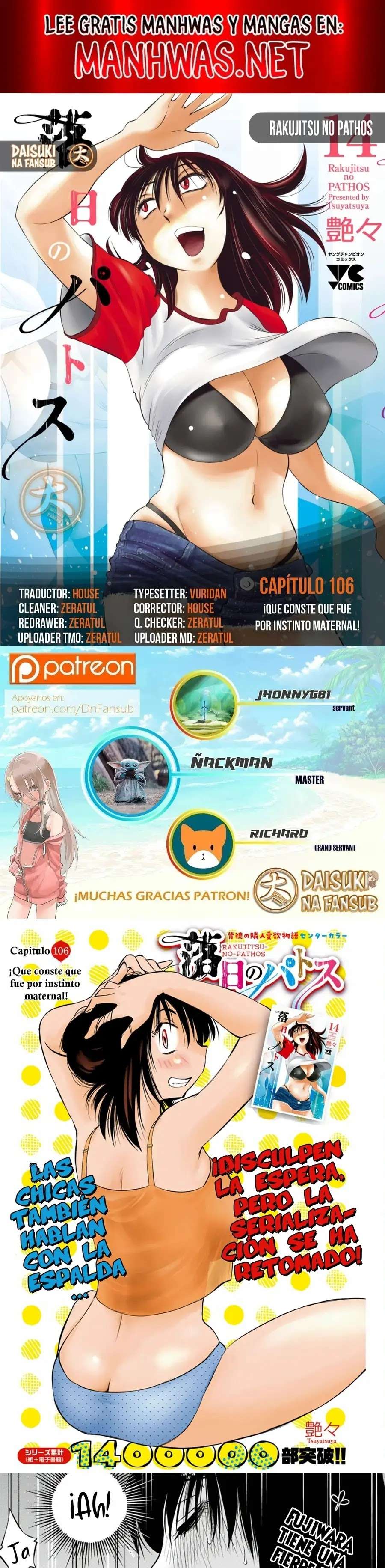 Rakujitsu no Pathos capítulo 106 página 1